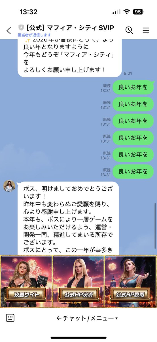 PUG1374's tweet photo. @MafiaRED111 この画像を触ると…自動で返信する設定やめてほしい🤣
小さいから拡大しようとしたら…こんなことに https://t.co/Dim8tp5cCN
