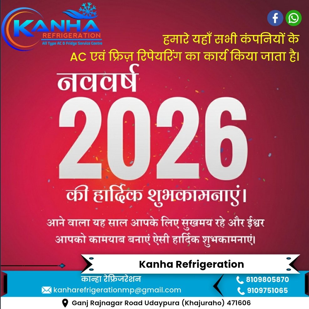 #HappyNewYear2026