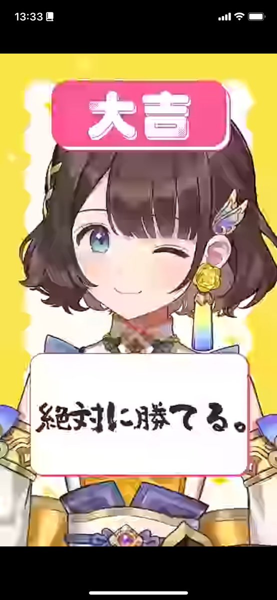 はるるん(るんちゃん) (@_pistnk) / Posts / X