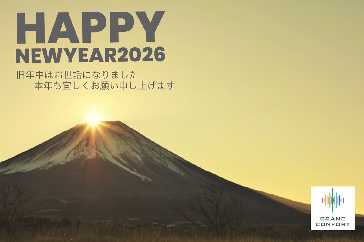 gckanri's tweet photo. 明けましておめでとうございます。
本年もよろしくお願い申し上げます。 https://t.co/var7GYLryC