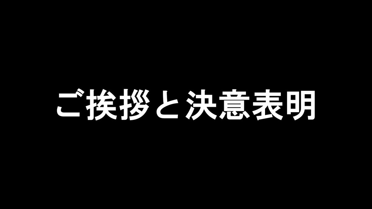 Roselta_info's tweet photo. ◸　動画投稿　◿
┊1月1日 18：00 ~
┈┈┈┈┈┈┈┈┈┈┈┈┈┈┈

新たにチャンネルを開設したRoseltaから皆様へ
ご挨拶と決意表明、突然の〇〇お披露目…？
（※サムネイル後日差し替え予定）

【Roselta】ご挨拶と決意表明
https://t.co/2EnbsZQu9U https://t.co/GBbrTZxPVn