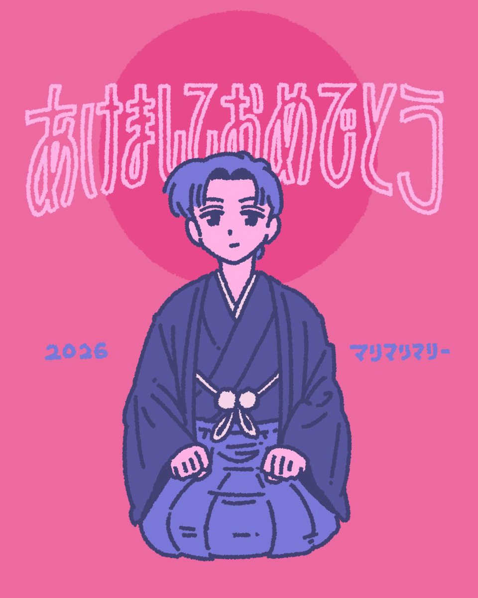 マリマリページ マリマリマリー (@marymarymarynew) / Posts / X