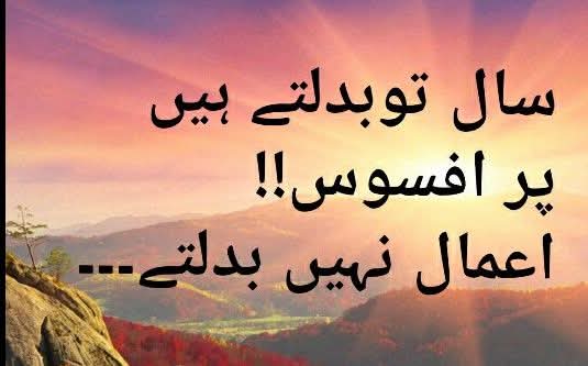 #friends #urdushayari #Trending