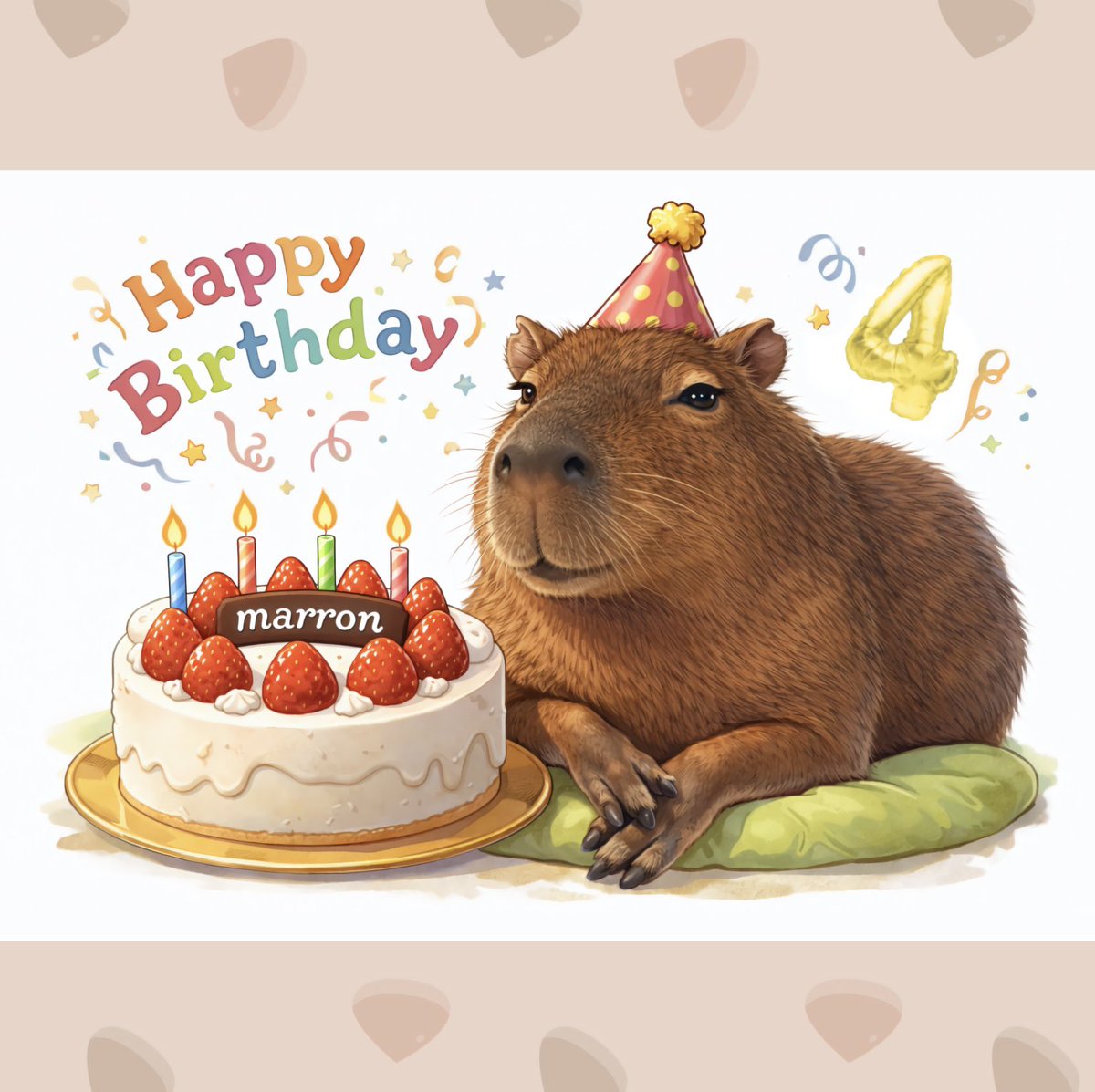 からのからの今日は マロンちゃん4歳のお誕生日🌰 @MARONPAPA7777 かっ