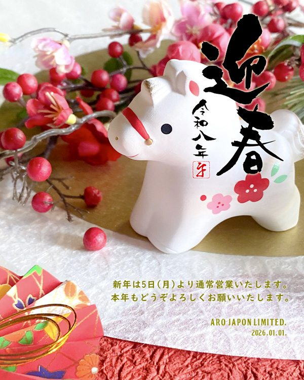 goarou_com's tweet photo. 🎍新年あけましておめでとうございます🎍
旧年中は当店をご愛顧いただきまして、誠にありがとうございました。たくさんのお客様にご利用いただけたことを、心より感謝申しあげます。 

2026年が皆さまにとって実り多き一年になりますように✨

本年もどうぞよろしくお願いいたします😌
5日より通常営業 https://t.co/0DGtf3AYuc