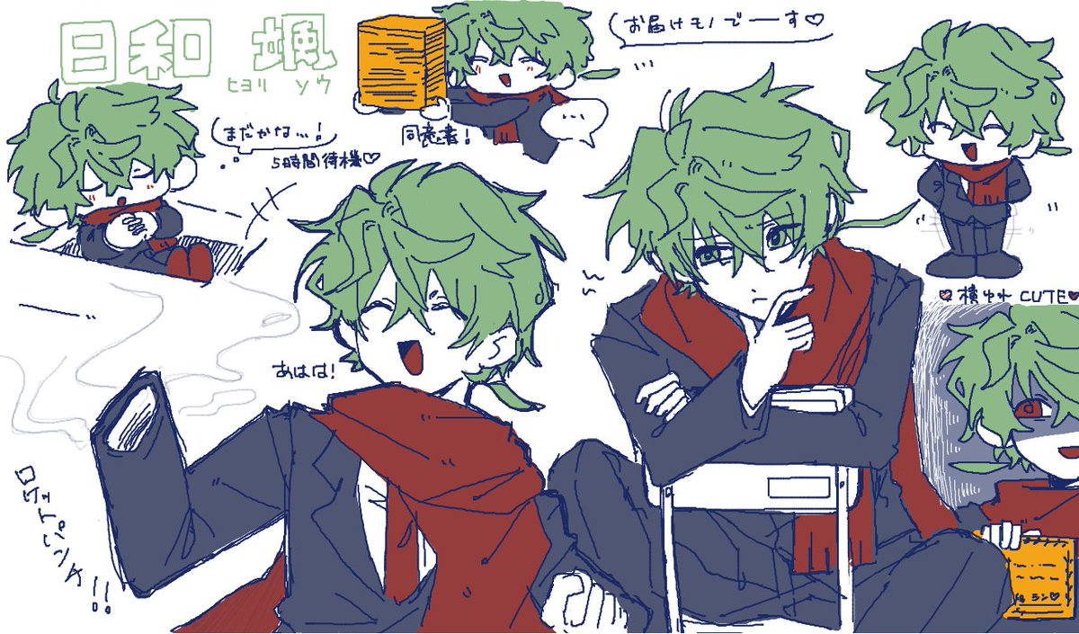 絵ﾁｬひより詰め🌱