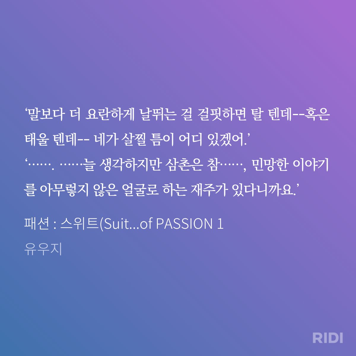 말의 해 기념으로..
마구간에 들어갈 놈 일레이를 보여드립니다