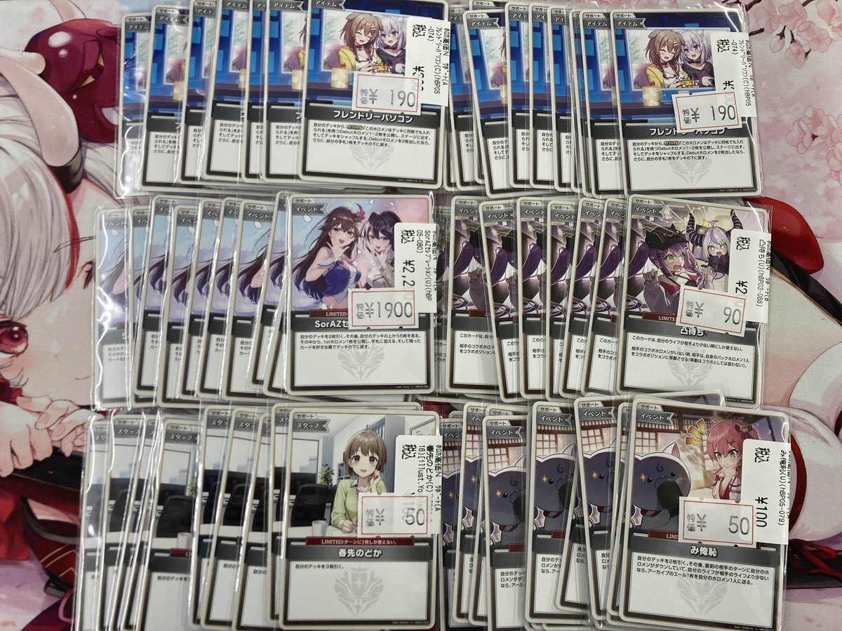 🔥🔥#ホロカ 特価情報🔥🔥 🔸🔹🔸🔹🔸🔹🔸🔹🔸 フレンドリーパソコン