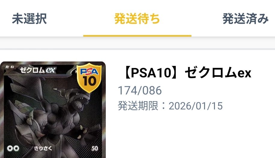 三川イオンにて
－13000
投資ほぼなしでだいたい
＋60000
さすがに️⭕️