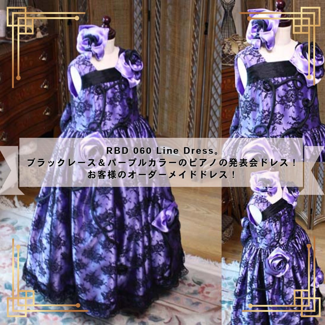 エキゾチックな印象を与えるブラックレースとパープルカラーのピアノの