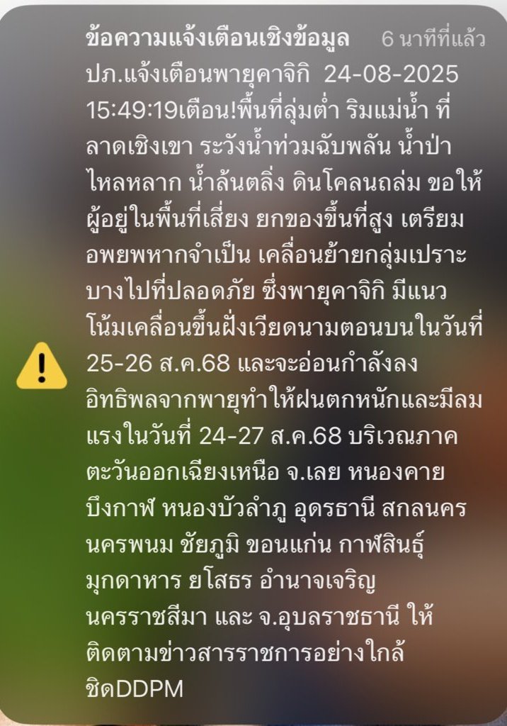 คถมม tweet media
