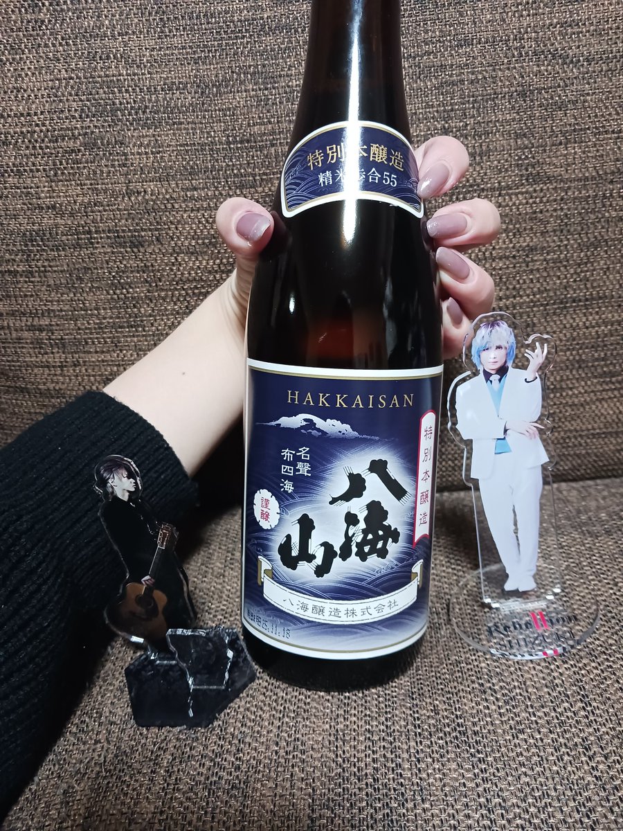 明けまして🌞これは毎年元日に書いてるんだけど私は｢思いやりは想像力｣をモットーにして生きているので今年もそれを第一に、傲らず、尊敬を忘れず過ごしていきたい所存。新たな目標と同じくらい継続も大事！変わらず推し達にもお世話になります！心！動かす！

今年の年越しは八海山に決めた🌊🗻