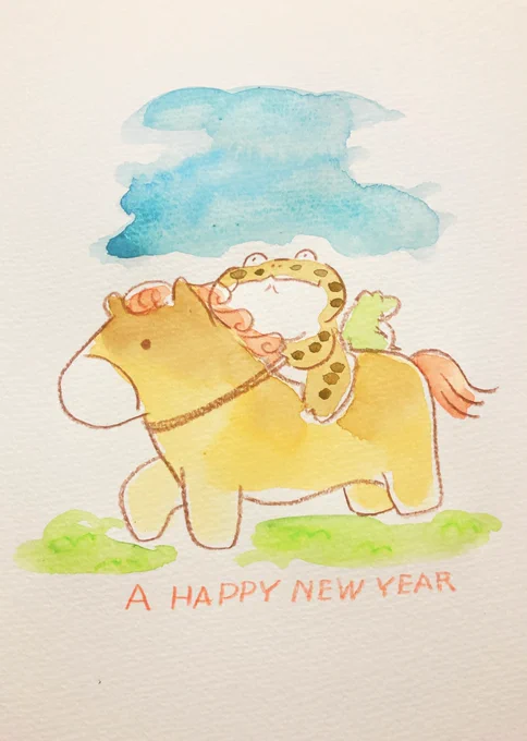 今年もよろしくお願いします〜