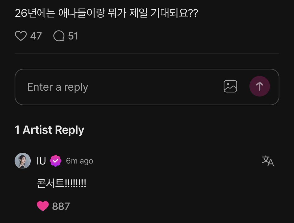 Q. What are you most looking forward to with the (u)aenas in 2026?

IU: Concerts!!!!!!!!