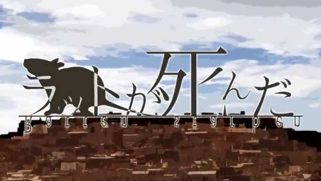 10000再生✨たくさん聴いてい下さって本当にありがとうございます！🌸
【15周年】「ラットが死んだnew words」歌わせて頂
きました。/iciko【9曲目】
nicovideo.jp/watch/sm456611…

#sm45661139
#ニコニコ動画