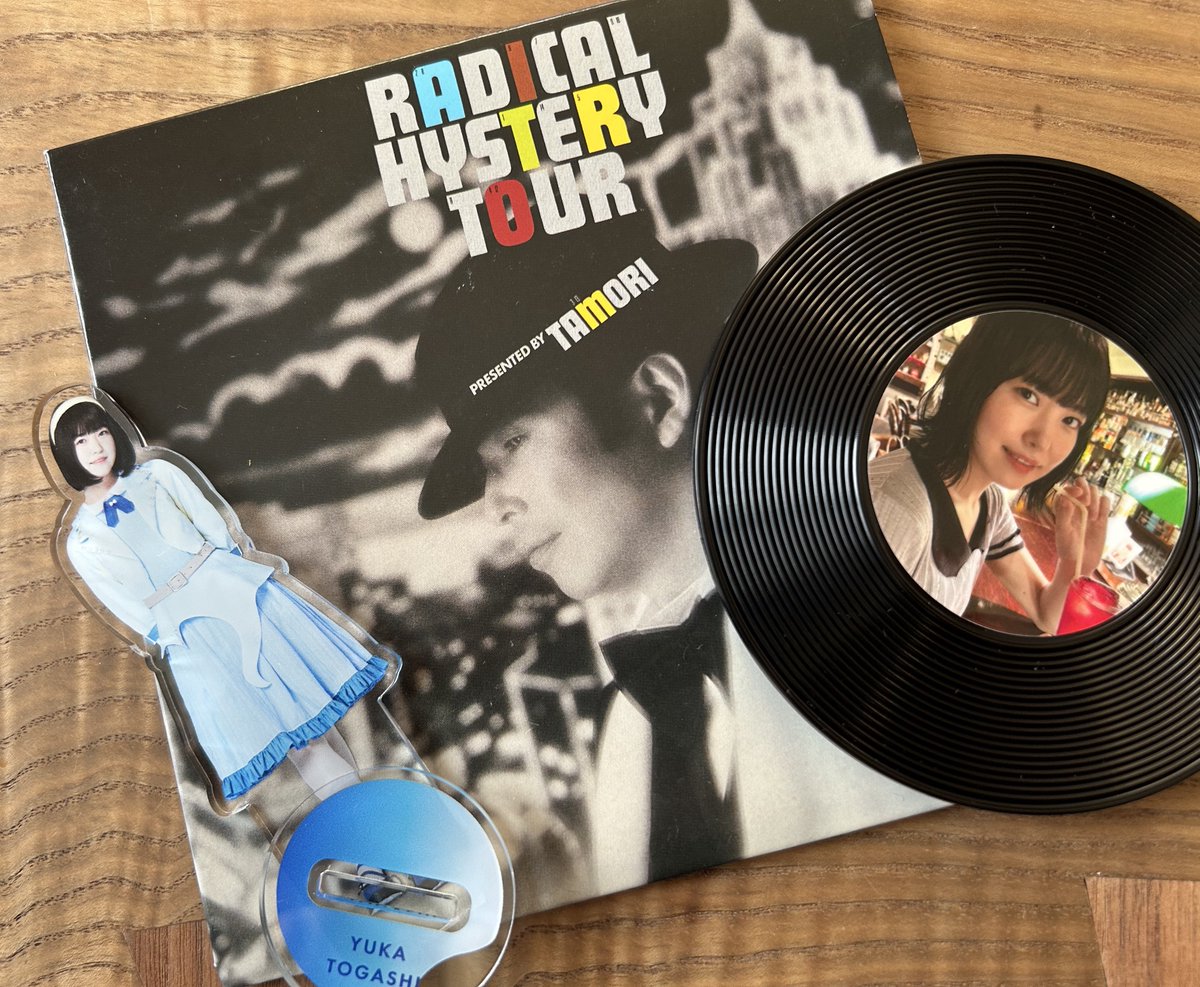 うわ！タモリさんの珍盤！ タモリのワークソングを紹介された！ 私