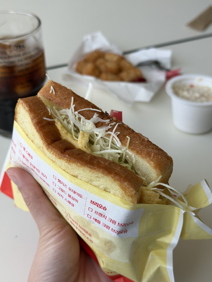 2026년 첫 음식 냠