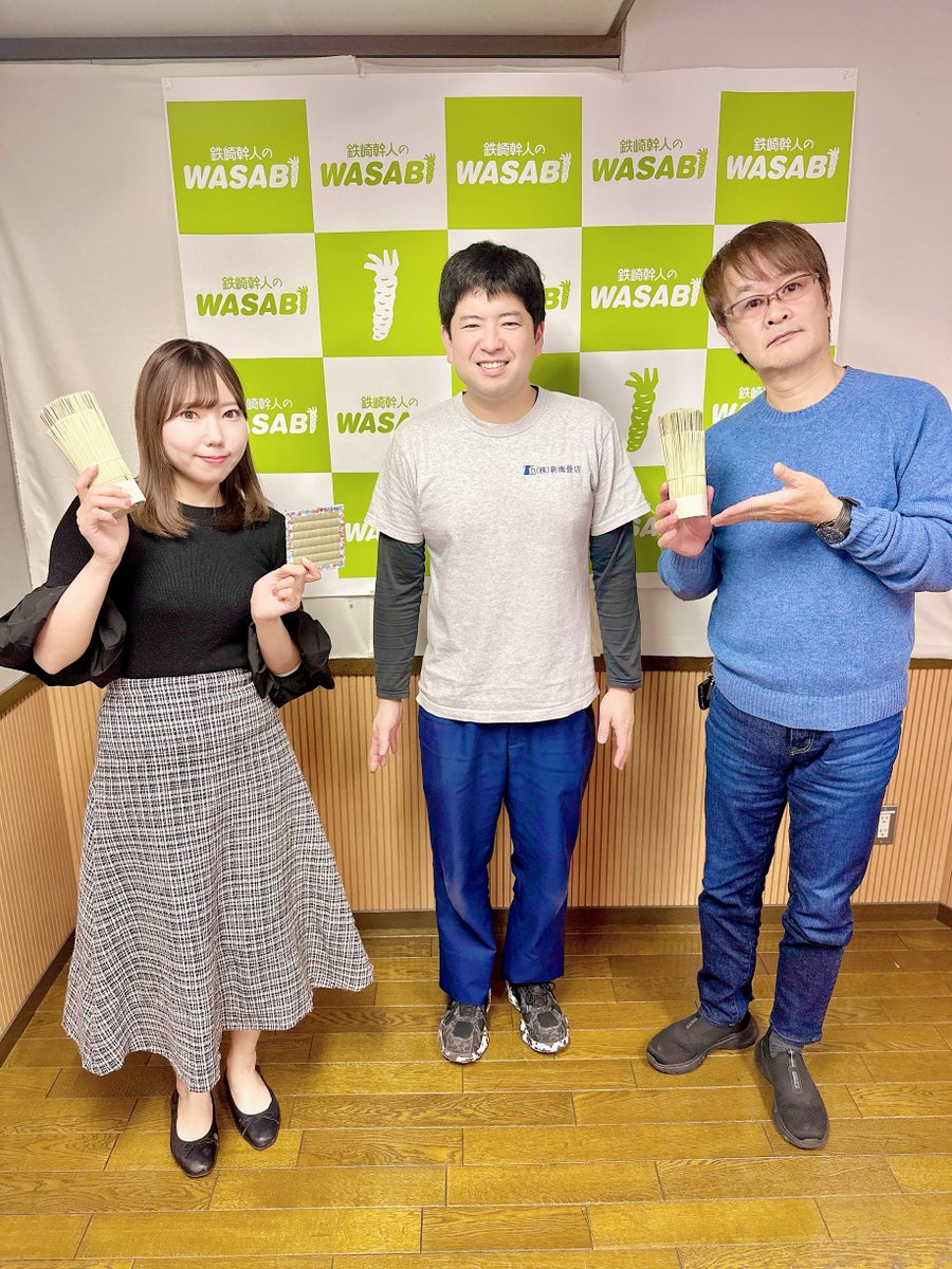 鉄崎幹人のWASABI【公式】 (@WASABI1404) / Posts / X