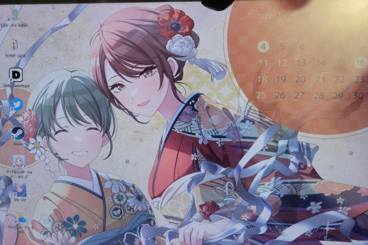 ぴよページ 22年ぶりにPCの壁紙を変えました