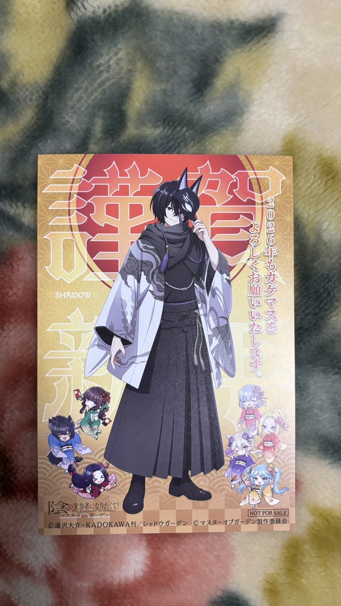 ShadowgardenMoG #カゲマス #陰の実力者 #陰の実力者になりたくて