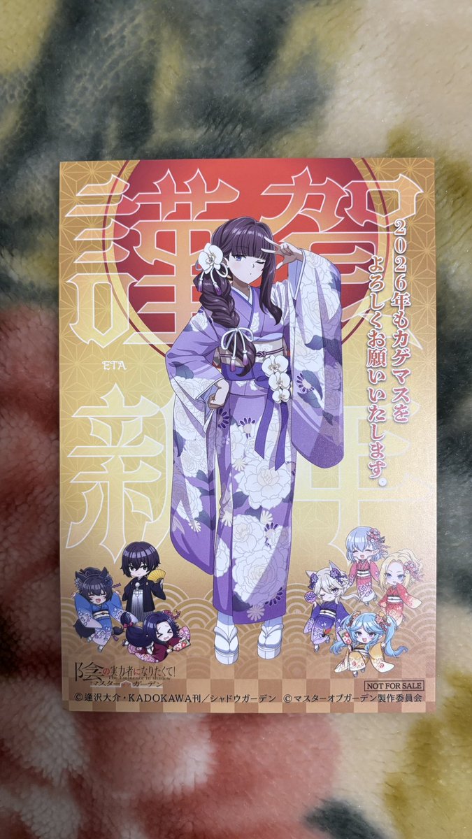 ShadowgardenMoG #カゲマス #陰の実力者 #陰の実力者になりたくて