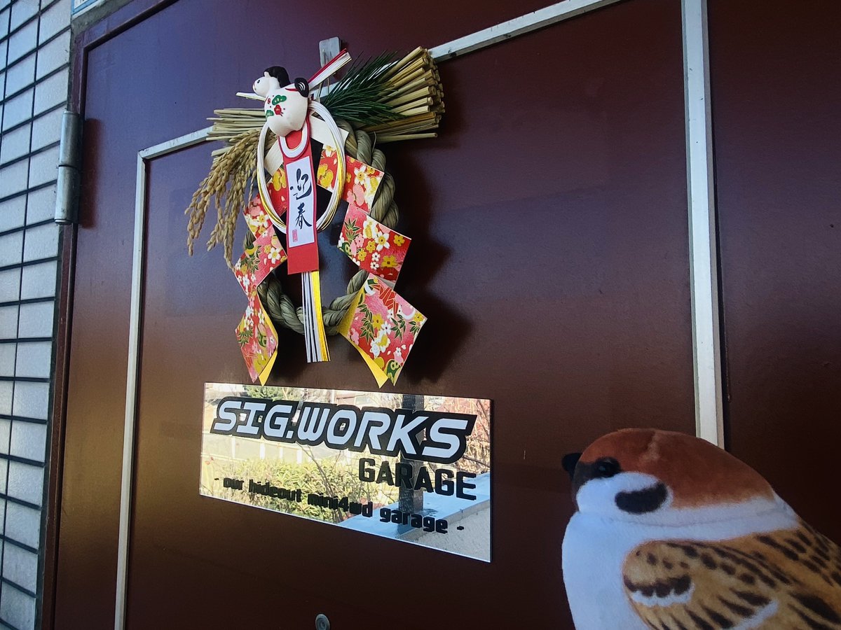 SIGWORKS_GARAGE's tweet image. SIG.WORKS/GARAGE 2026年の営業を開始しました！
早速、福袋をお求めのお客様にご来店いただいております。
今年は海外限定系中心でちょっとお高めですが、御満足頂けたら幸いです。
少量ですがフルカウル限定福袋もご用意。
(1家族各1つまでとなります)
本年もよろしくお願い申し上げます！