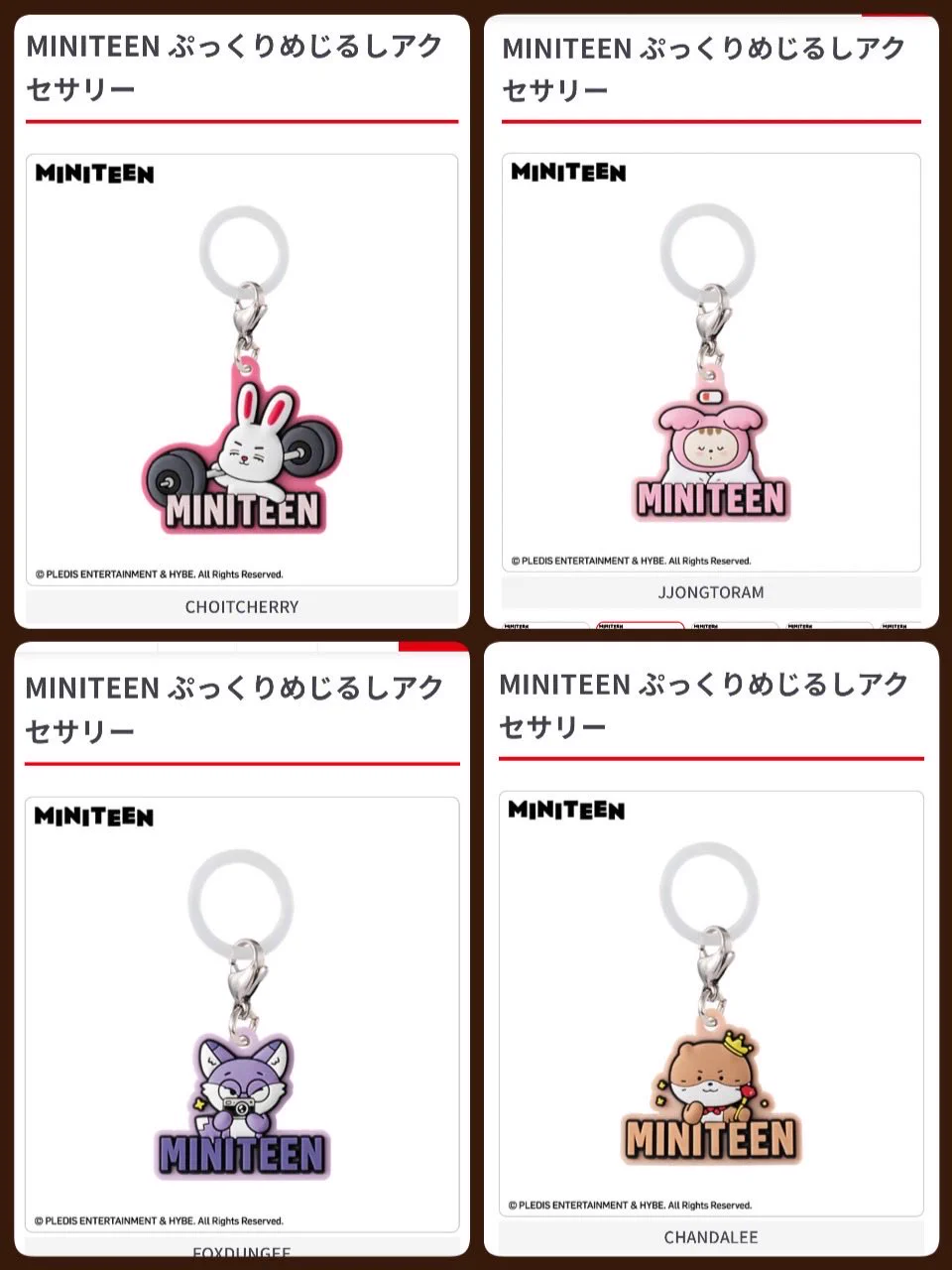 SEVENTEENのMINITEENがガシャポン「めじるしアクセサリー」に初登場