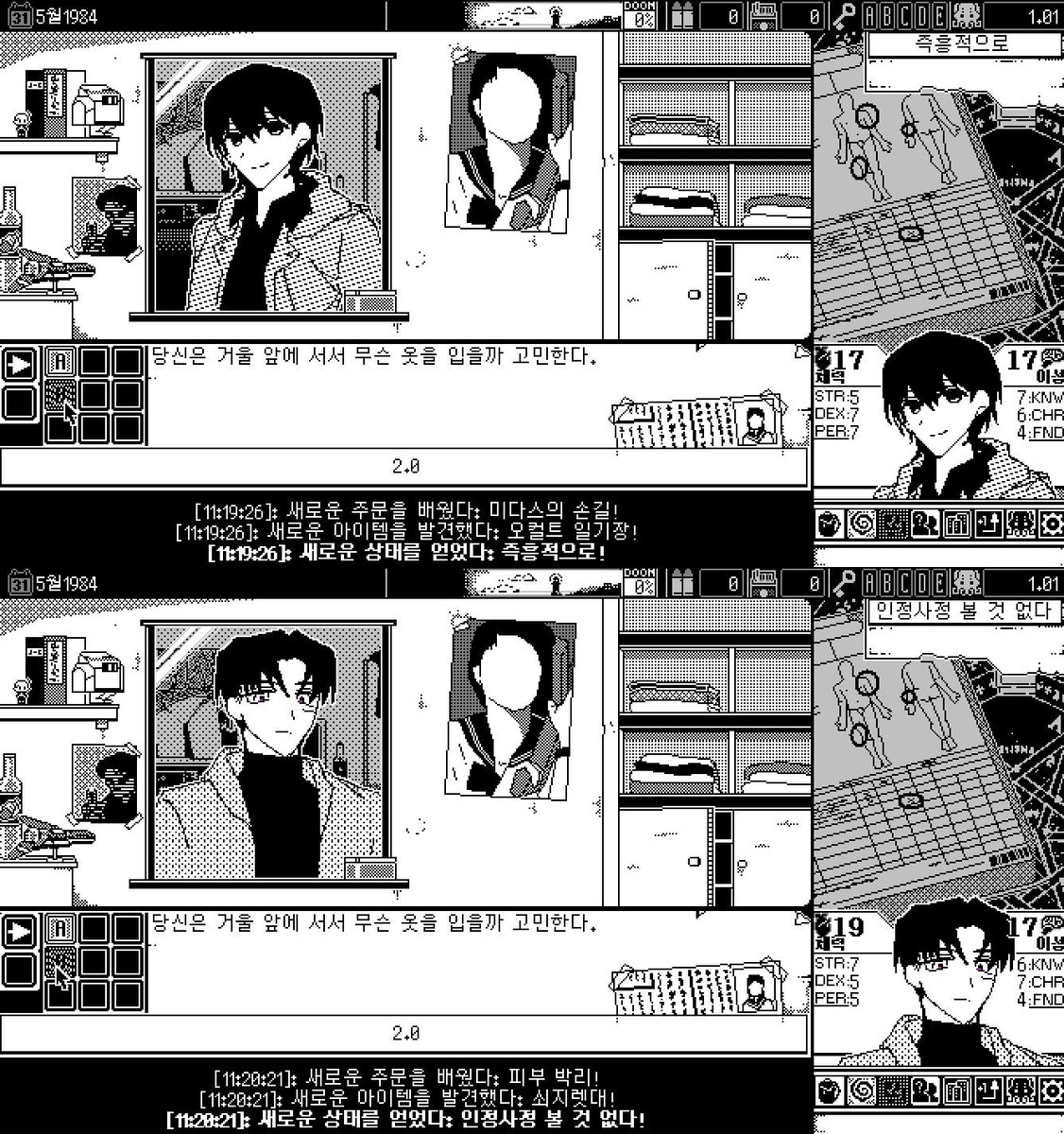 새해 복 많이 받으세요!
겸사겸사 자컾으로 <월드 오브 호러> 커스텀 구현에 성공해서 자랑하고 갑니다. 🥰 월오호 정말 재밌습니다…