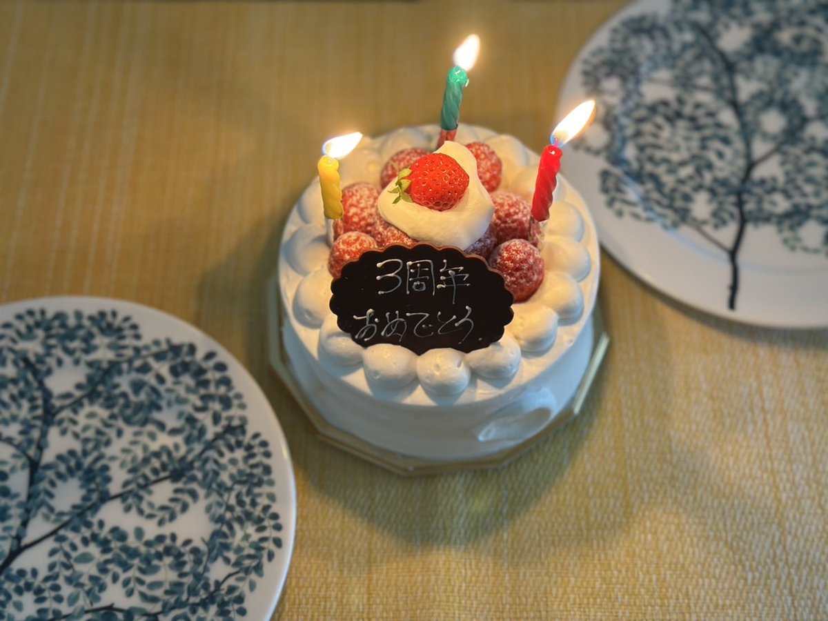 osushing's tweet image. 1月1日は結婚記念日( ˙꒳​˙  )
あっという間の3年☺️昨年は子供にも恵まれた素敵な1年でした。今年も3人共々よろしくお願いします*˙︶˙*)ﾉ"