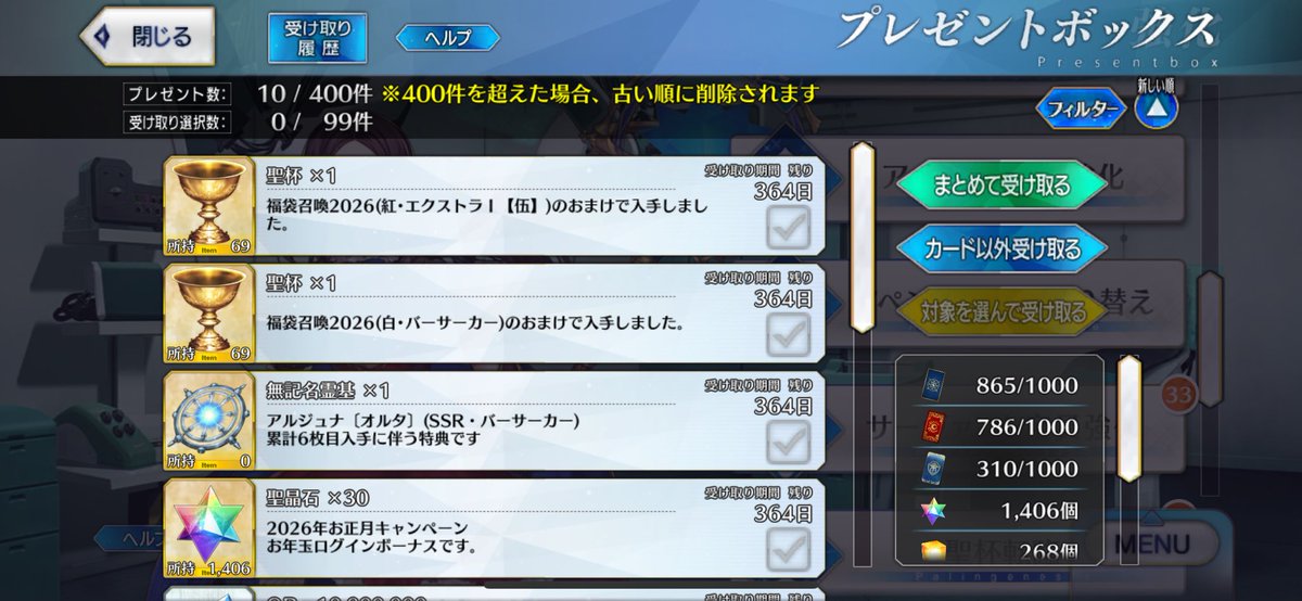 ケイティ@ぬまのそこ tweet media