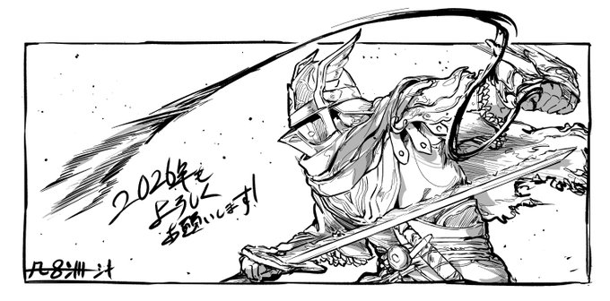 書き初め追跡者。昨年なにやってたかって、ずっとナイトレインやってたから、今年もよろしくお願いいたします。 