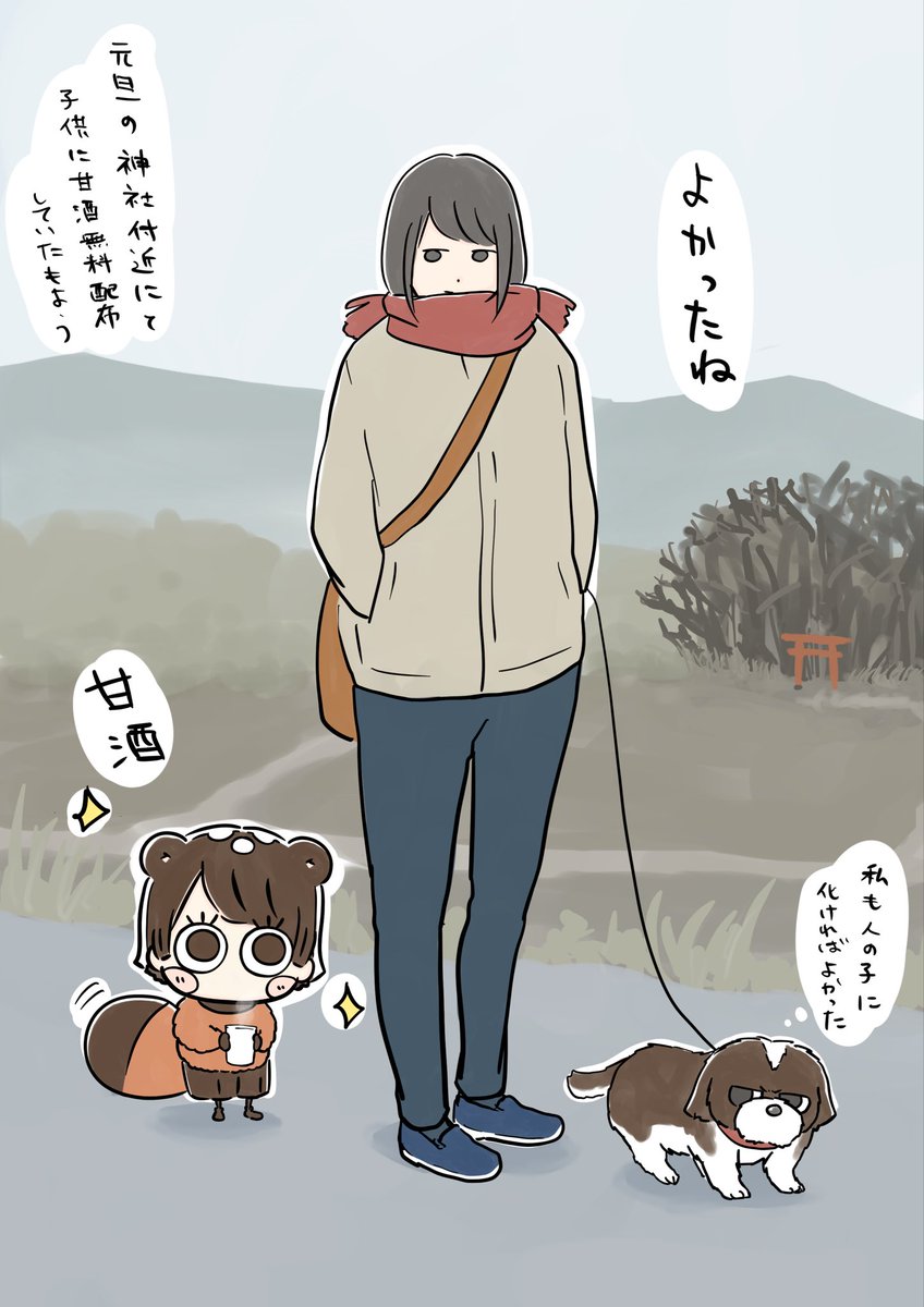 なーさん、明けましておめでとうございます(oﾟ□ﾟ)o🐴 2026年1月の