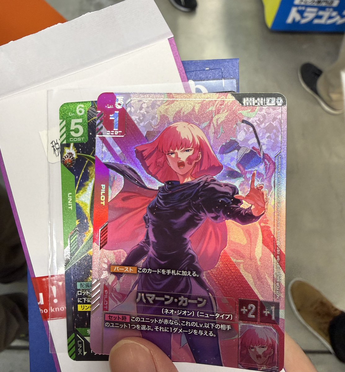 2月末まで！桃蓮玉！爆発的な開運による、莫財運、神の家宝 富豪の石‼️ 新台】RUSH突破率40％×LT継続率85％！大当たりは最大4,500個＋α｜DMM