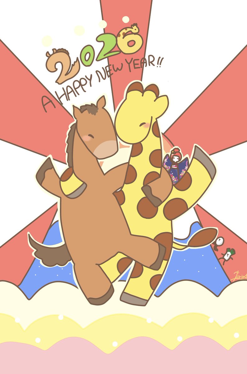 あけましておめでとうございます〜🥳🎉
今年もよろしくお願いします！

こちらはネットプリント(セブン) 
予約番号4BK3FLFZ
印刷できます！4日までなのでぜひぜひ🐴🦒✨️
