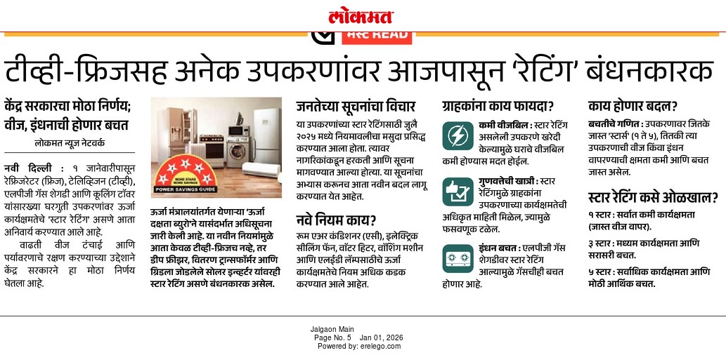 mahabalamit's tweet photo. https://t.co/Ovmnl1oxdG #jalgaon https://t.co/B75beHbjW8