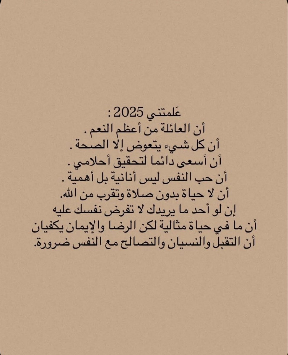 Dosary2012's tweet photo. https://t.co/GIRT8isto6