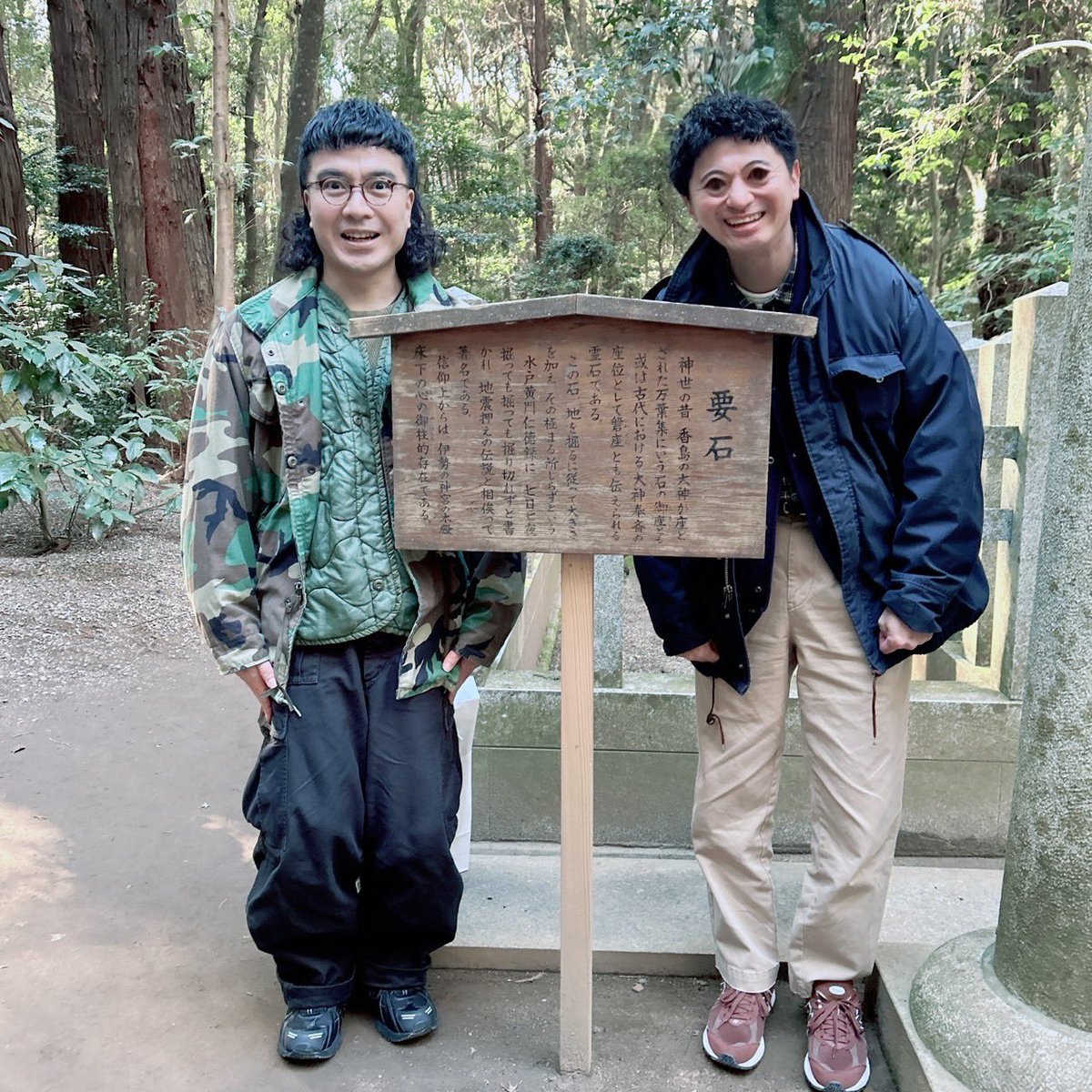 凜 (@A113_14) / Posts / X