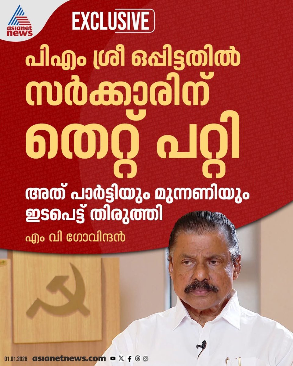 Thttu tweet media