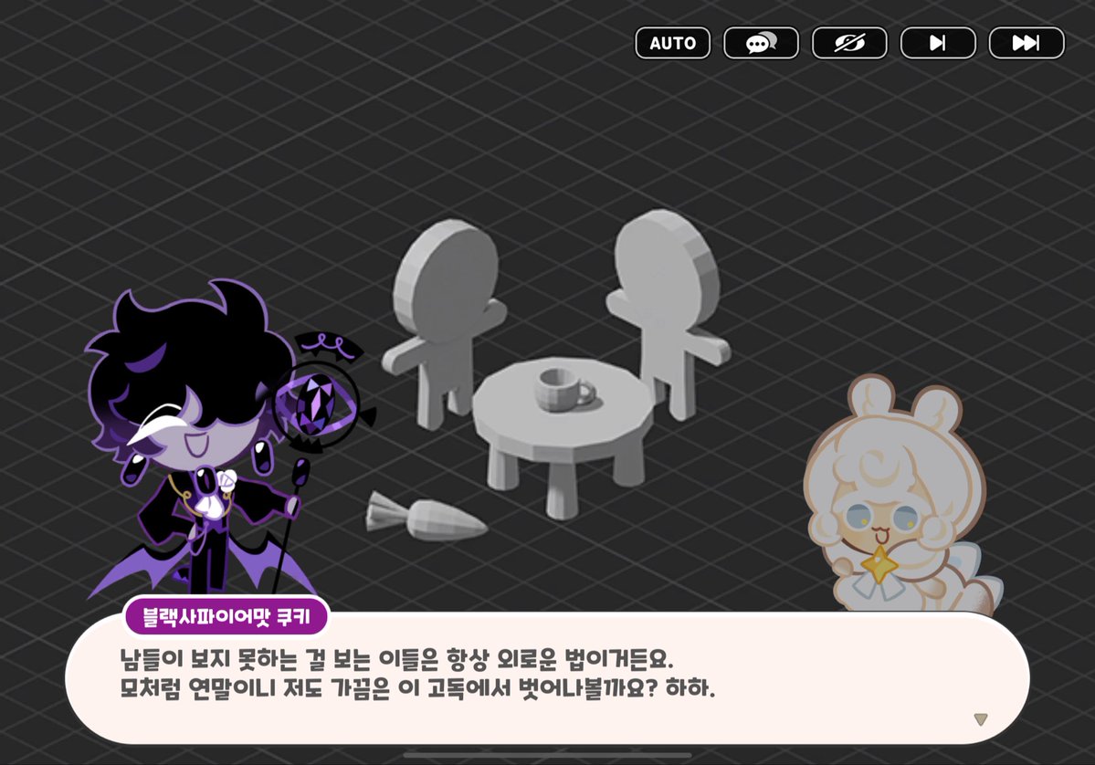 K마블 : 마우스, 타자연습, image size:1199x838