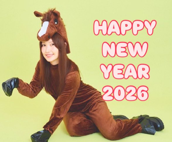 aya_uchida's tweet image. 🎍あけましておめでとうございます🎍

2026年は午年🐴✨
群馬が輝く一年になるといいな！
ぐんま特使としても楽しくがんばるぞ❣️
本年もどうぞご贔屓に♡