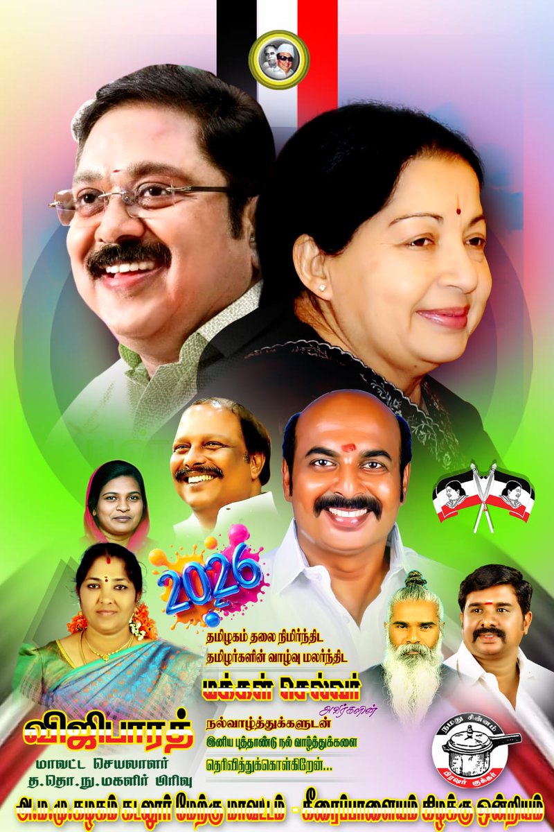 BViji13's tweet photo. https://t.co/OnneVtvXs7