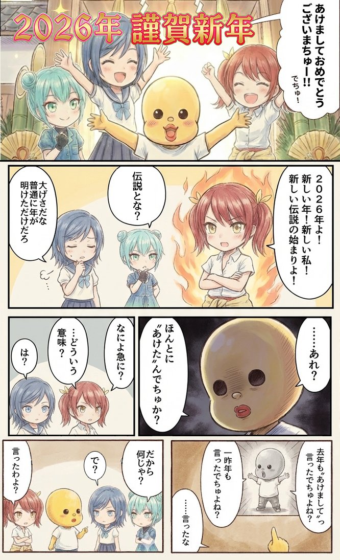 菅原そうた tweet media