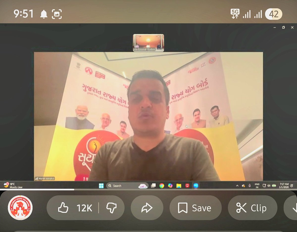 नववर्ष की हार्दिक शुभकामनाएँ 🙏✨
1 जनवरी 2026 को, नए वर्ष की पहली सूर्यकिरण को नमन करते हुए आयोजित सूर्यनमस्कार ध्यान सत्र में 1,02,331 से अधिक लोगों ने ऑनलाइन सहभागिता की और नए वर्ष की भव्य एवं दिव्य शुरुआत की।
इस ऐतिहासिक आयोजन में राज्य के उपमुख्यमंत्री श्री हर्ष संघवी जी भी