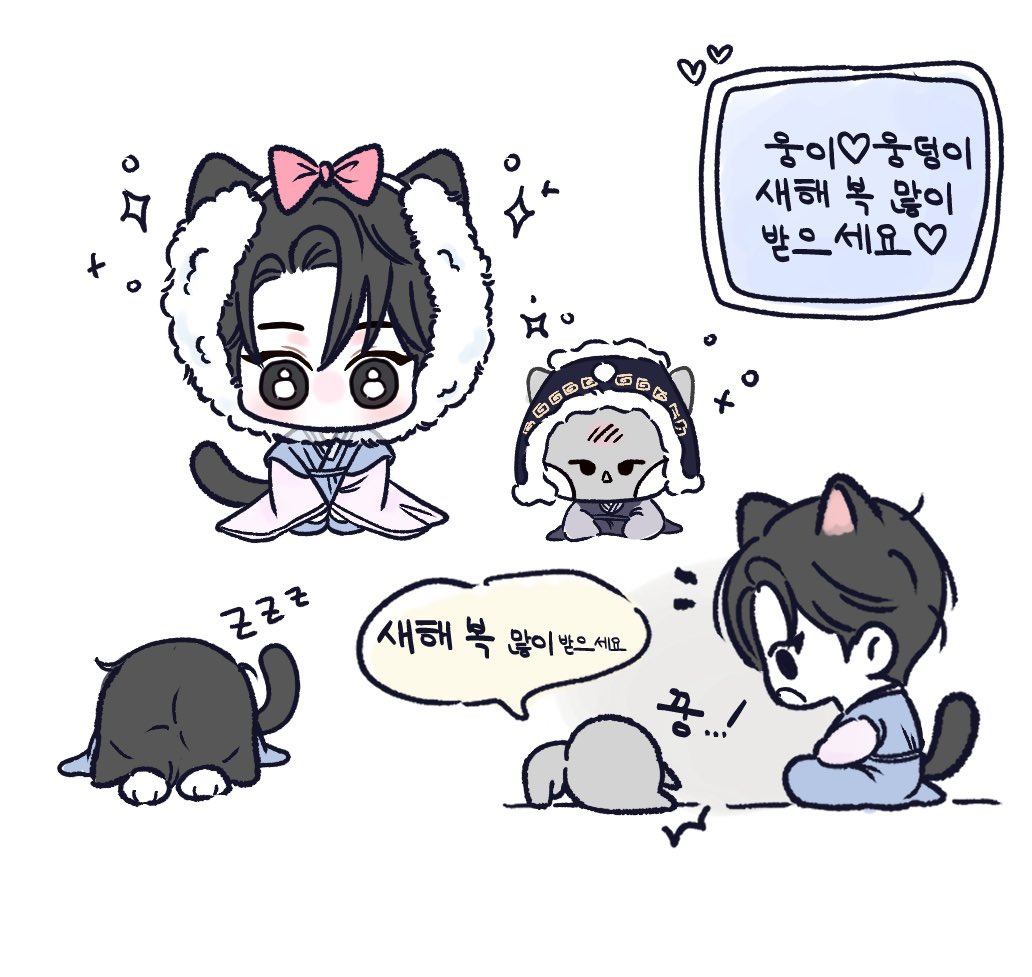 woongsik1214's tweet photo. 2026년에도 행운이 가득하기를 ❀⸜(˶´ ˘ `˶)⸝❀
새해복많이받으세요*ᴗˬᴗ)⁾⁾⁾
새해가 되도 평웅하잣!!ᕙ(  •̀ ᗜ •́  )ᕗ

#김지웅 #지웅 #KIMJIWOONG #JIWOONG #キムジウン #金地雄 https://t.co/CmxhsCNRDe
