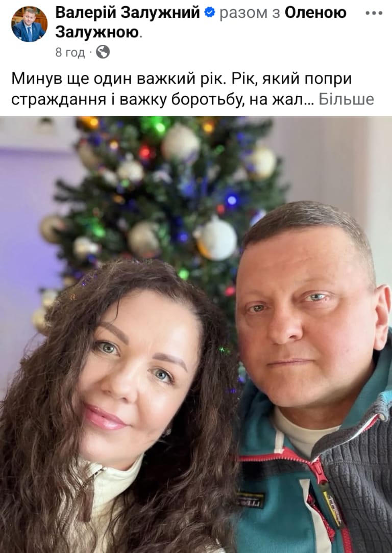 Поки святкували у підвалах, Валерій Федорович загорів… Важкий рік, тумани Лондона, але ж трохи Домініканське сонце реабілітувало. Це упередження: отак загорати не дуже корисно для здоров’я. Дружина точно сонцезахисний крем використовувала, що ж Ви її не слухались? Або ж хоча б