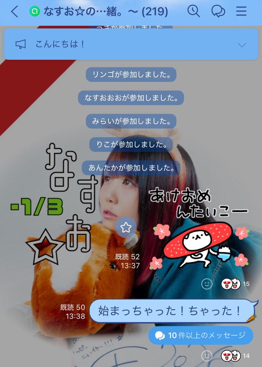 あーちゃん (@clover_main) / Posts / X