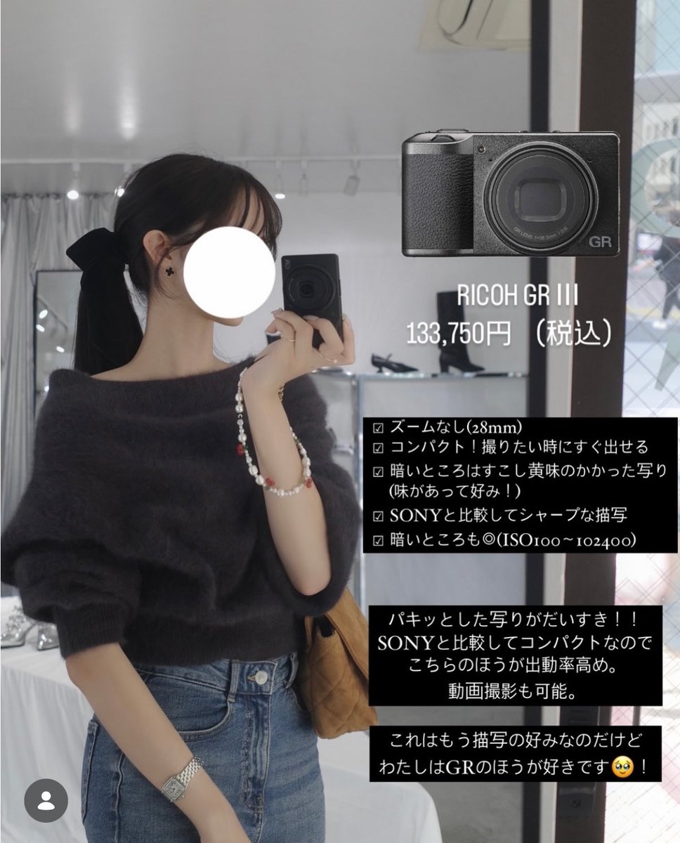 xqu__n's tweet image. 再掲だけどカメラ比較もみてね！RICOH GRとSONY vlogcam📸