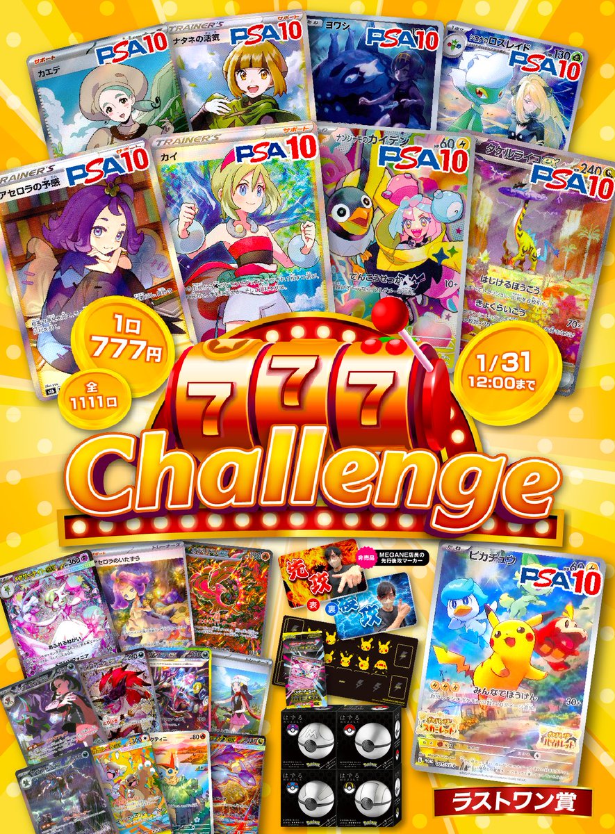 誤表記がございましたので 再度ポストさせていただきます