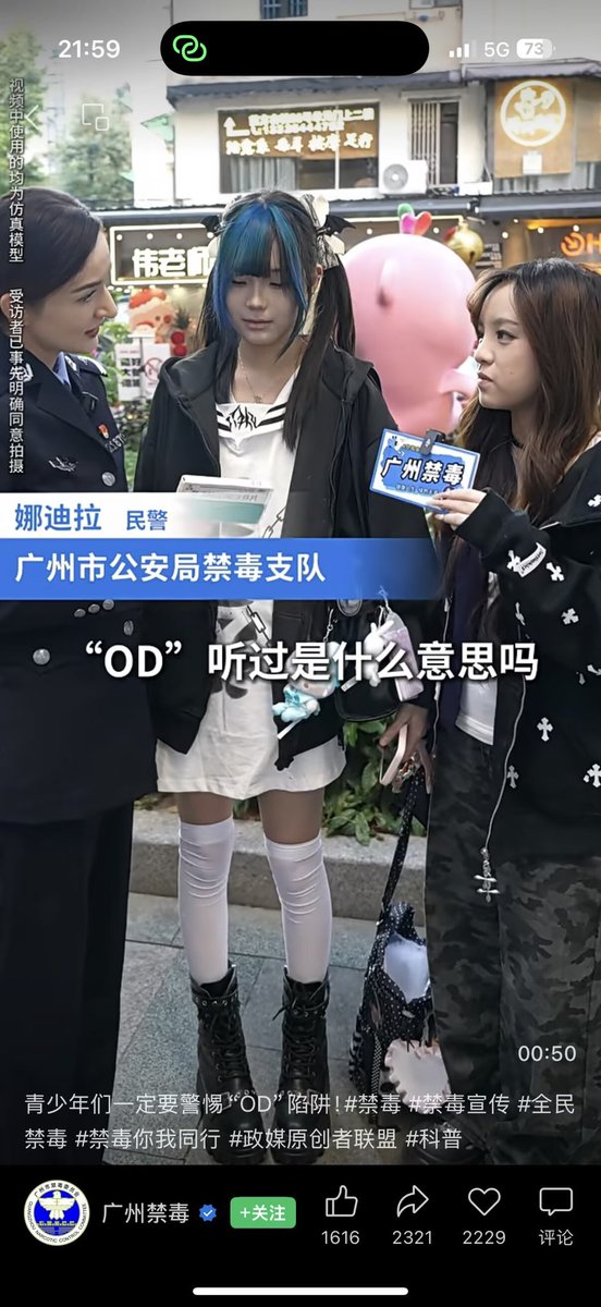 三万媿夜 tweet media