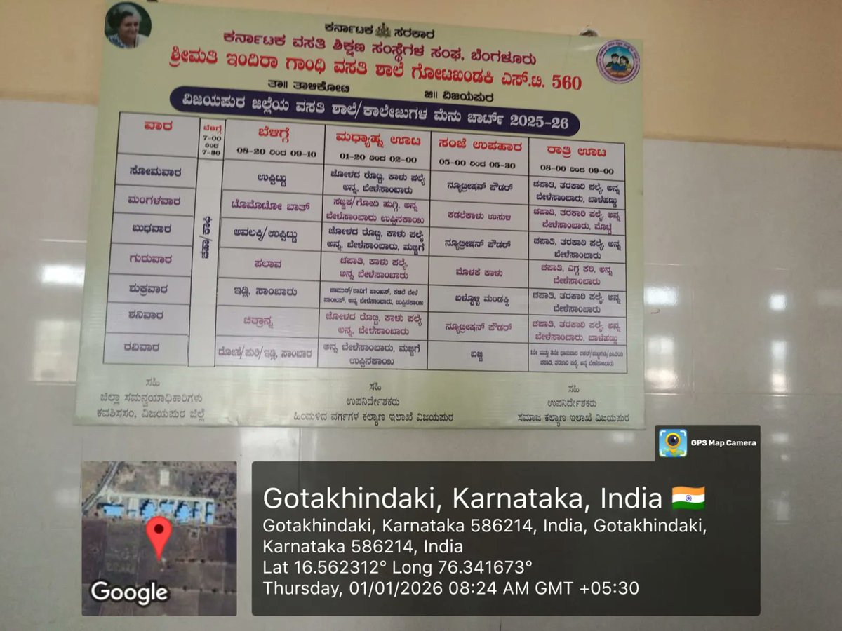 gotakhandiki's tweet photo. Morning Tiffin #SocialAudit_SWDMeals #SocialWelfare_Karnataka https://t.co/eJJ8fUZkyh